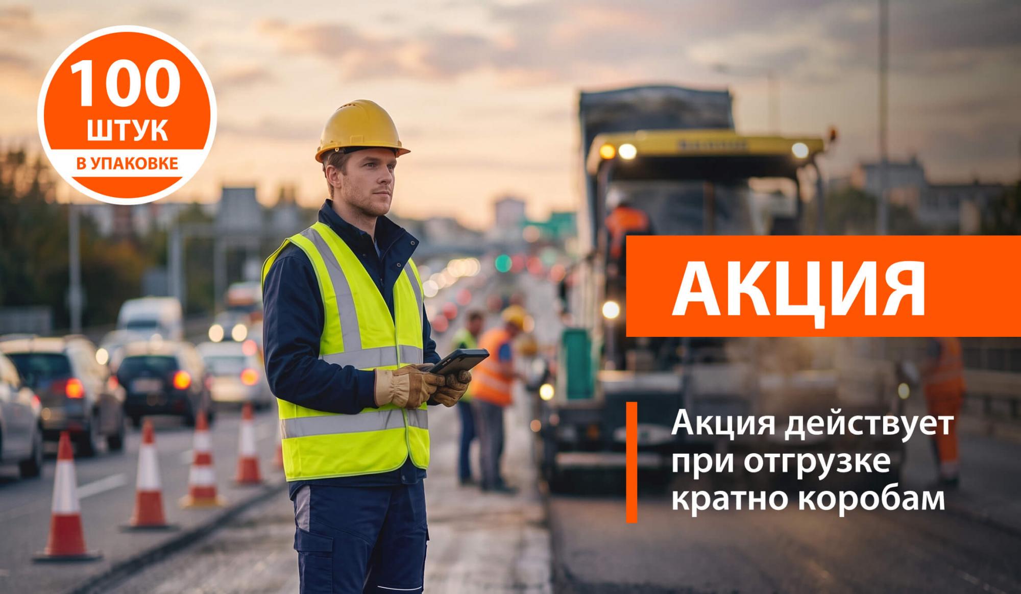 Жилеты СОП кратно 100